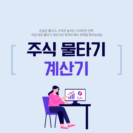 사다리꼴 둘레 계산기